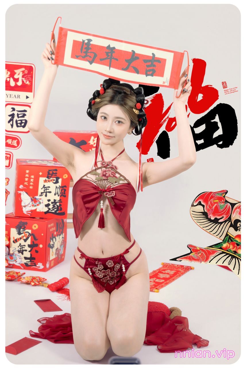 图片[2]-年年nnian  《马上有福》原图下载 - 年年写真站