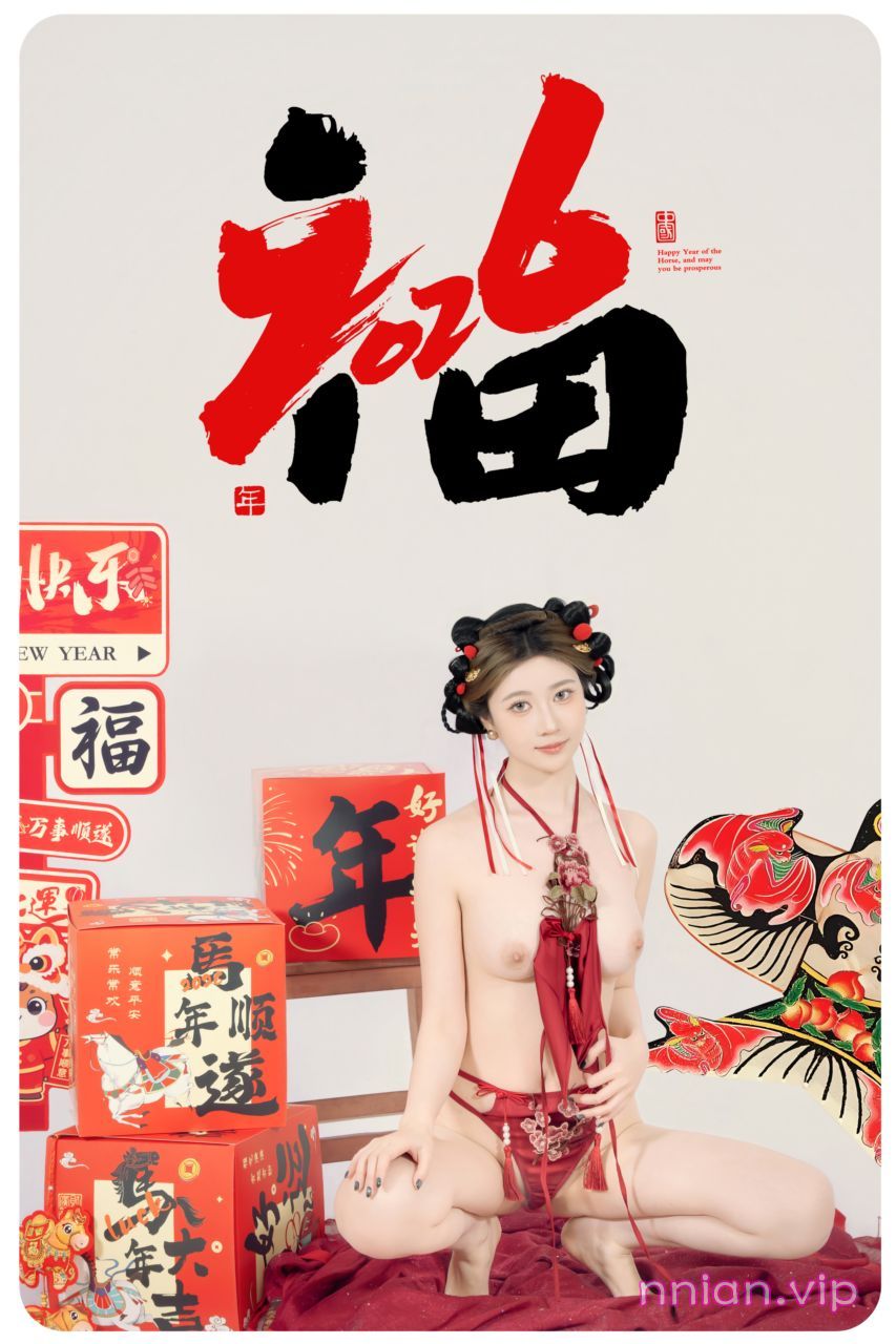 图片[6]-年年nnian  《马上有福》原图下载 - 年年写真站