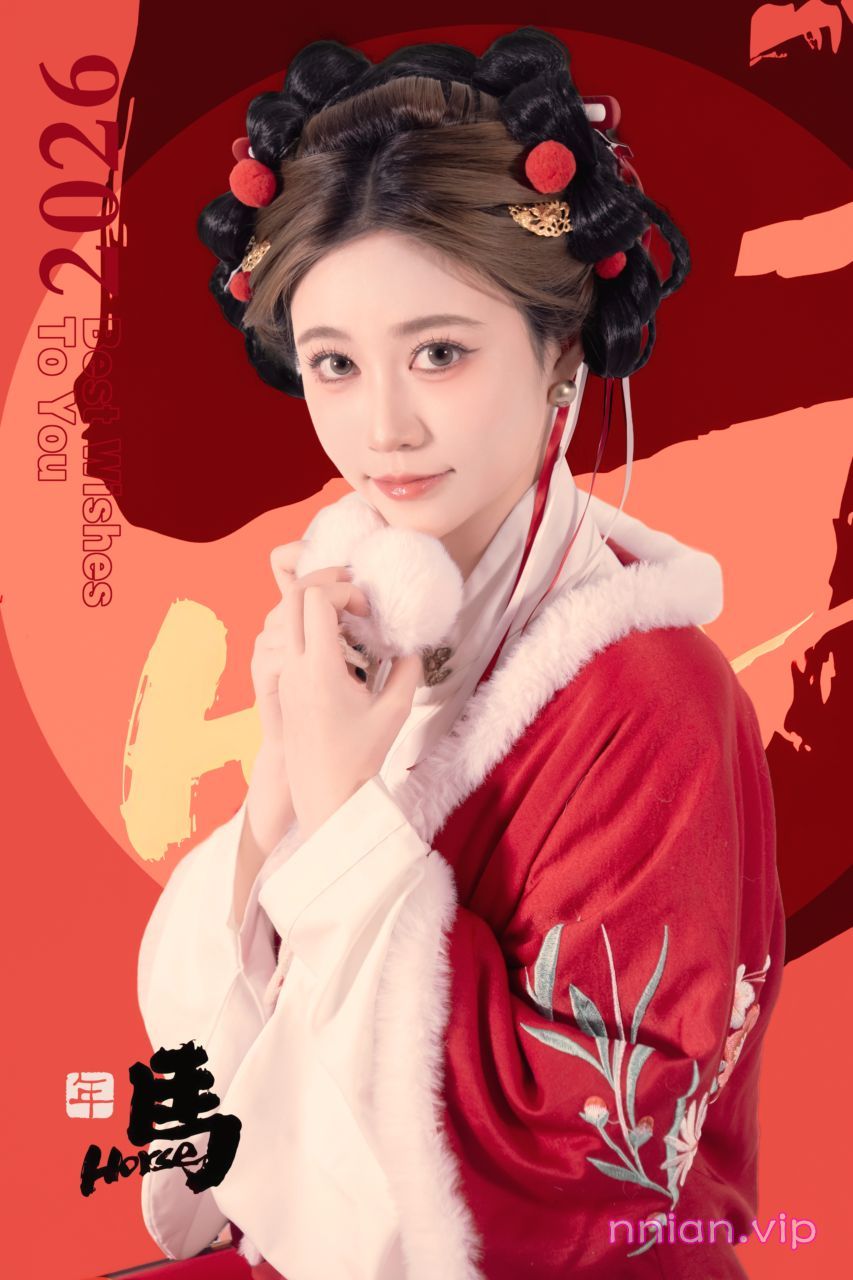 年年 NO.220 2026元宵节 [82P 796MB] - 年年写真站-年年写真站