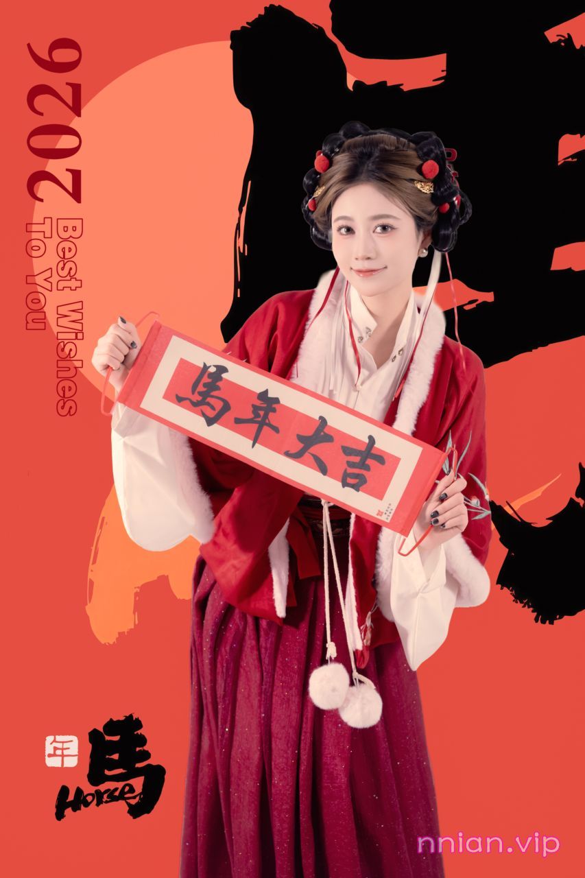 图片[2]-年年 NO.220 2026元宵节 [82P 796MB] - 年年写真站-年年写真站