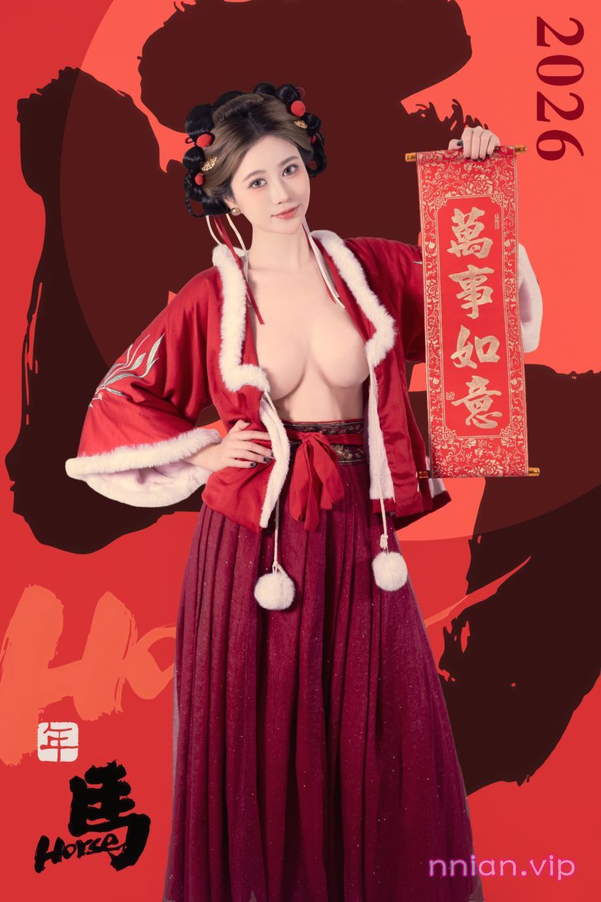 图片[4]-年年 NO.220 2026元宵节 [82P 796MB] - 年年写真站-年年写真站