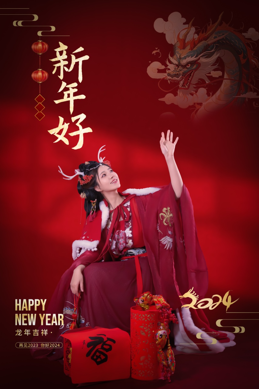 图片[6]-年年 NO.065 新年好 [50P 165MB]-年年写真站