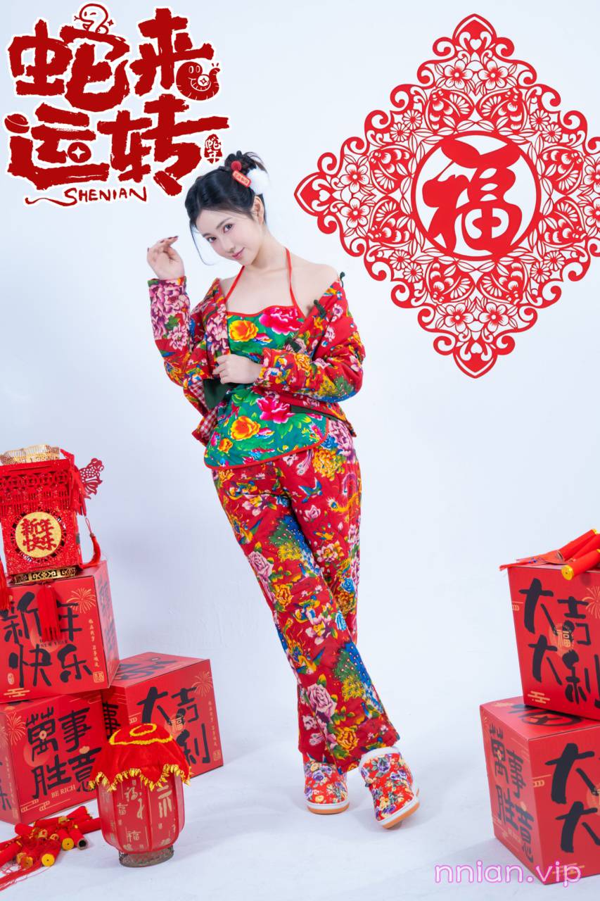 图片[3]-年年 NO.179 蛇来运转 [80P 873MB] - 年年写真站-年年写真站